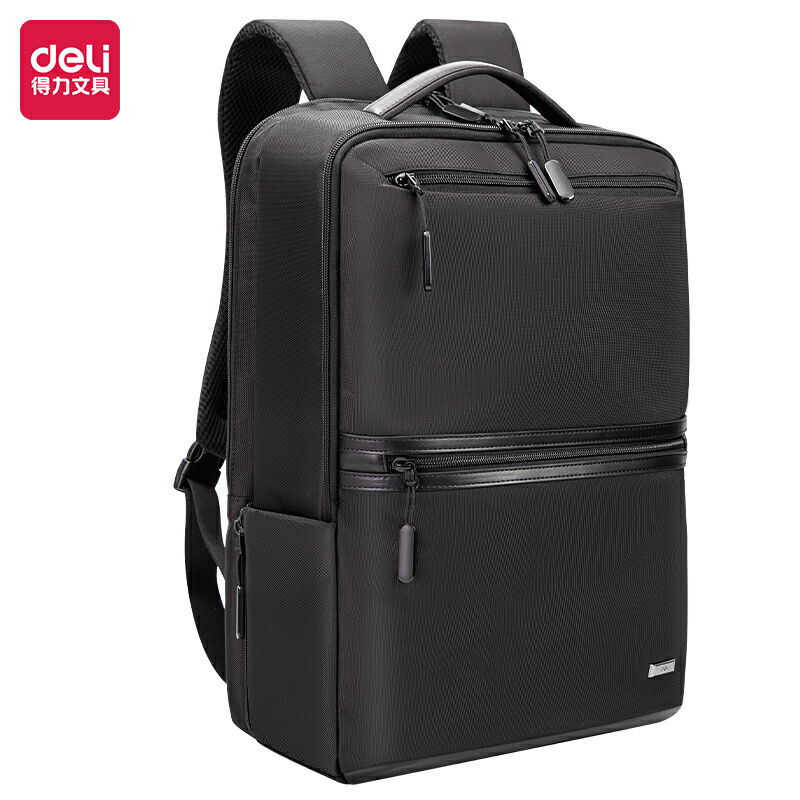 得力BG121多功能商务差旅双肩包(黑)(个)
