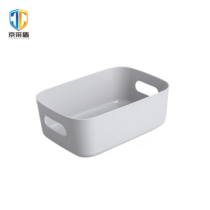 京采盾京采盾收纳杂物整理盒储物家用置物盒子 灰色（5个起订）