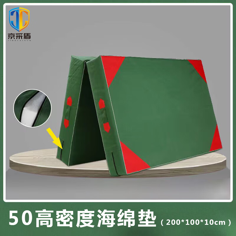 京采盾海绵垫/体操垫可折叠有机硅帆布 绿色